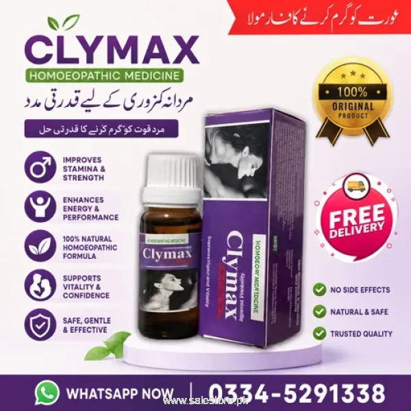 Clymax Drops in Pakistan