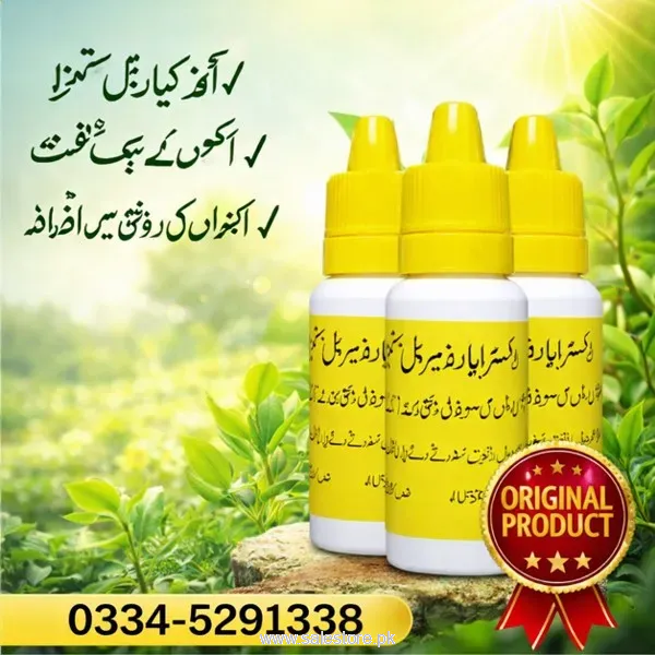 Extra Hard Herbal Oil In Pakistan