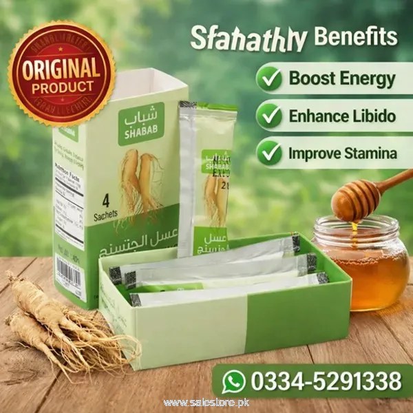 Shabab Honey Of Ginseng In Pakistan