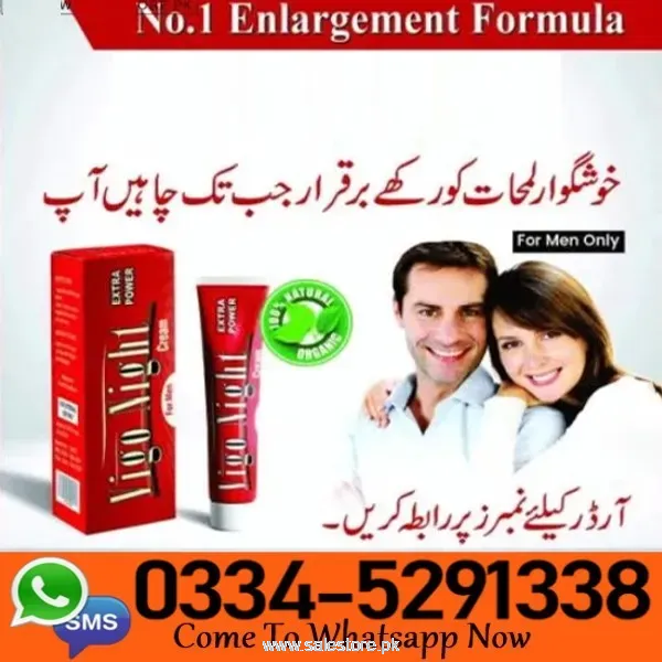 Vigo Night Delay Cream In Pakistan